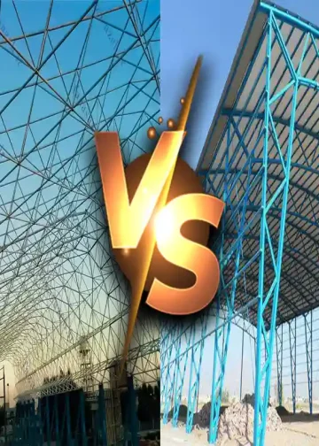 خرپا چیست؟ چه تفاوتی با سازه فضاکار (سازه فضایی) دارد؟