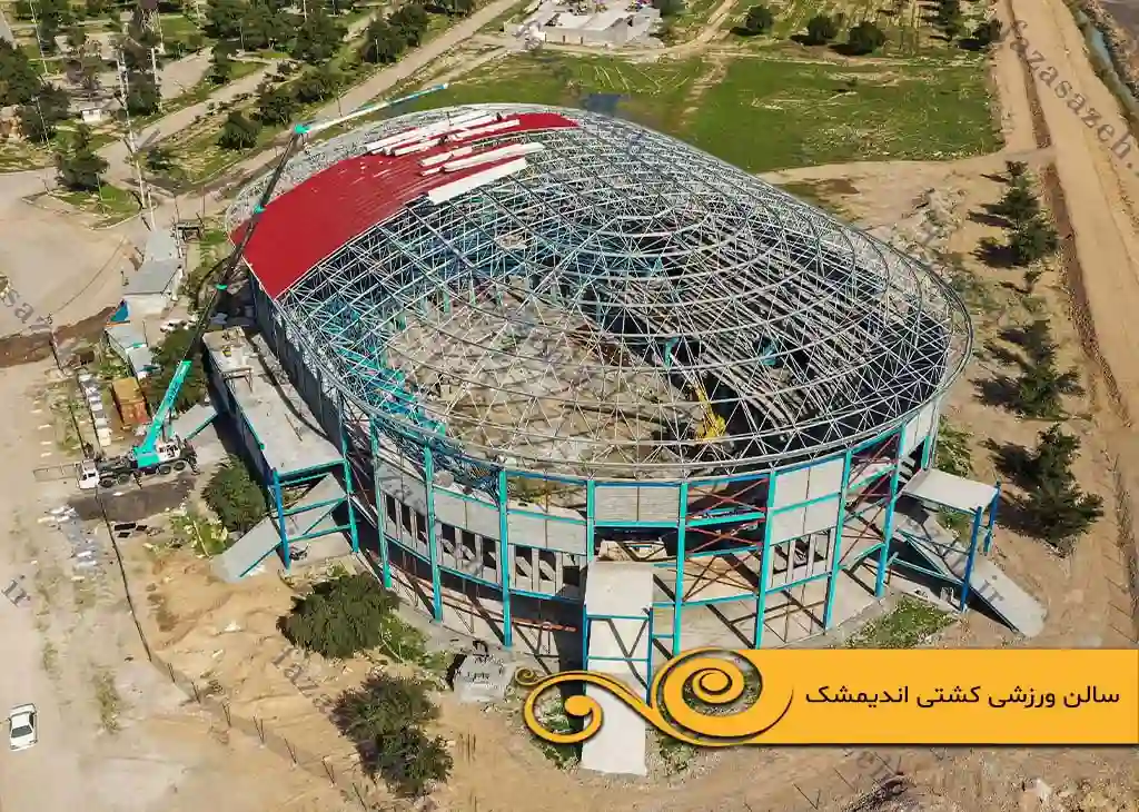 سازه فضاکار چیست؟ معرفی کامل انواع، مزایا، قیمت و کاربرد سازه فضاکار + پروژههای اجرایی 4 نمونه سازه فضاکار اجراشده توسط فضاسازه نقش جهان