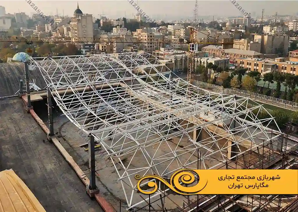 پروژه سازه فضایی شهربازی مجتمع تجاری مگاپارس تهران 1 مجتمع تجاری مگاپارس تهران