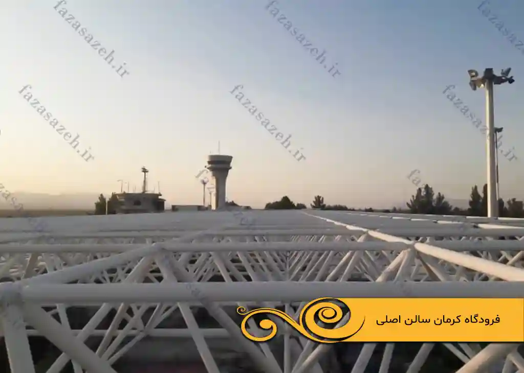 پروژه سازه فضایی سالن فرودگاه کرمان 1 کرمان سالن اصلی