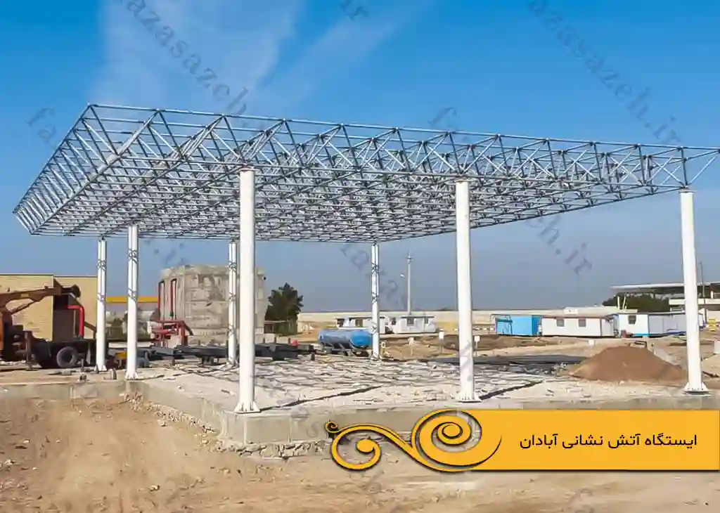 پروژه سازه فضایی ایستگاه آتش نشانی آبادان 1 آتش نشانی آبادان