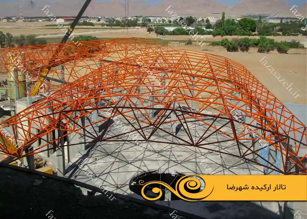 ارکیده شهرضا