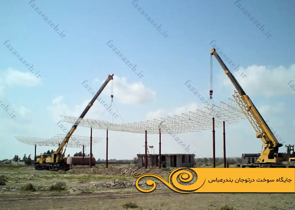 پروژه سازه فضایی جایگاه سوخت درتوجان بندرعباس 1 سوخت درتوجان بندرعباس