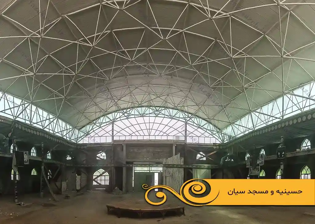 پروژه سازه فضایی حسینیه و مسجد سیان اصفهان 1 ومسجد سیان