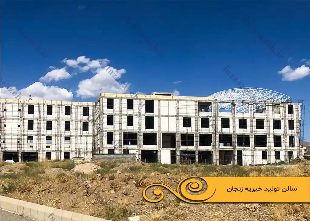 تولید خیریه زنجان