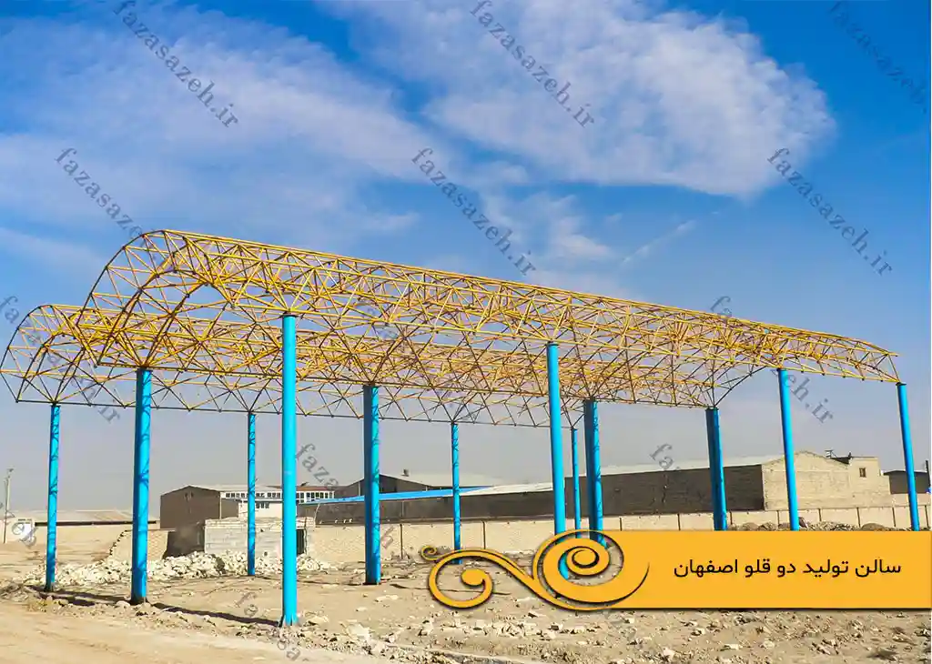 تولید دوقلو اصفهان