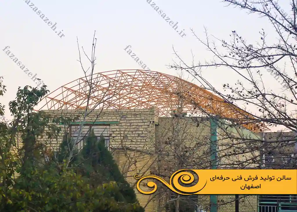 تولید فرش فنی حرفه‌ای اصفهان