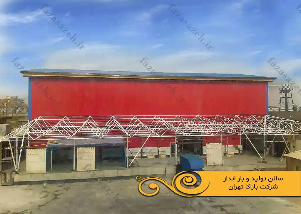 پروژه سازه فضایی سالن تولید و بارانداز شرکت باراکا تهران 1 تولید و بارانداز شرکت باراکاتهران