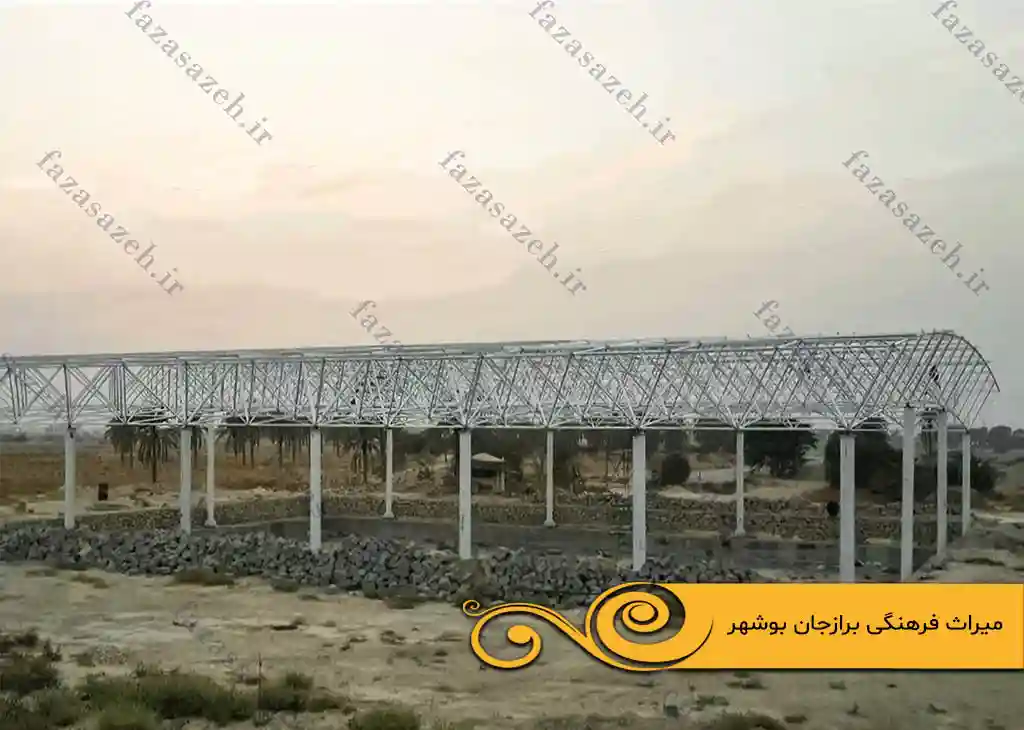 پروژه سازه فضایی میراث فرهنگی برازجان بوشهر 1 فرهنگی برازجان بوشهر