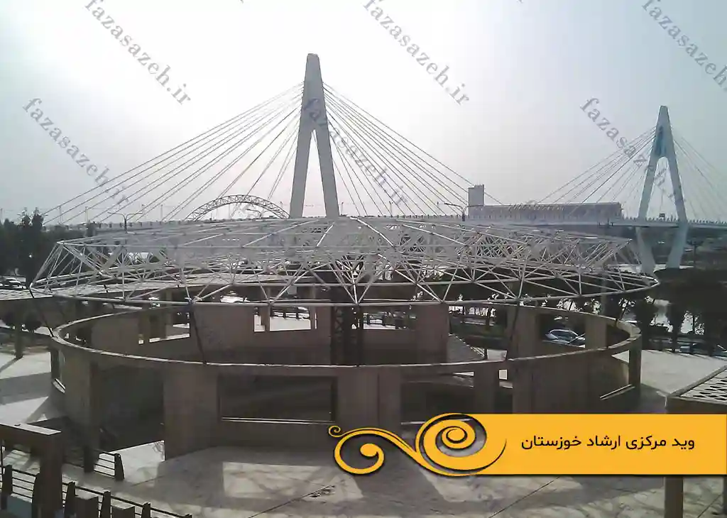 پروژه سازه فضایی وید مرکزی ساختمان ارشاد خوزستان 1 مرکزی ارشاد خوزستان