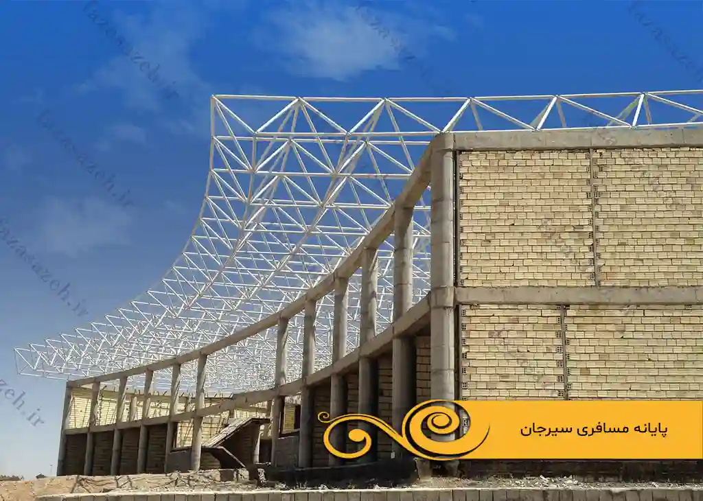 پروژه سازه فضایی پایانه مسافری سیرجان 1 مسافری سیرجان